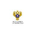 УФК по Кировской области, отделение № 1 в Арбаже